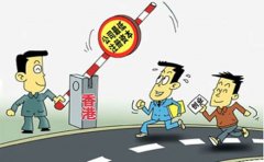 香港公司最低注冊(cè)資本是多少？
