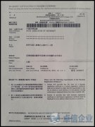 注冊(cè)香港協(xié)會(huì)費(fèi)用多少錢(qián)？