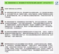 注冊香港公司銀行開戶難怎么解決？