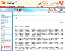足不出戶(hù)網(wǎng)上注冊(cè)香港公司