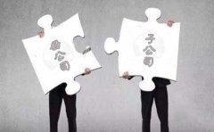 設立香港全資子公司與離岸公司有什么區(qū)別？
