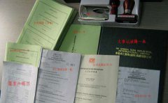 注冊(cè)香港商貿(mào)服務(wù)公司需要什么資料？
