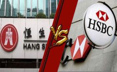注冊(cè)香港公司開(kāi)恒生好還是匯豐銀行好？