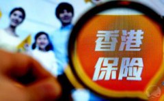 恒生銀行開戶被要求買保險(xiǎn)怎么辦？