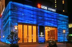 如何辦理新加坡大華銀行賬戶？