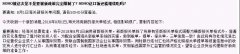 8月1日，新報關(guān)單政策實施后，買單報關(guān)是要再會了嗎？