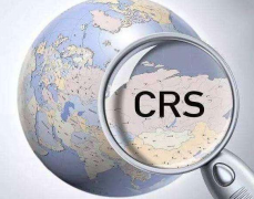 CRS政策下注冊香港公司還有作用嗎？