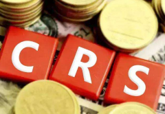 CRS政策對(duì)注冊(cè)香港公司帶來(lái)哪些影響？