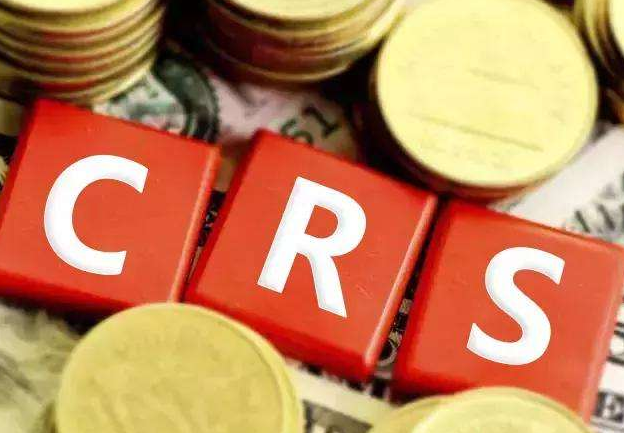CRS政策對(duì)注冊(cè)香港公司帶來(lái)哪些影響？