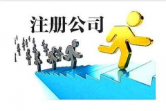 哪些行業(yè)適合注冊香港公司呢？