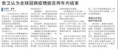 后疫情時(shí)代，新加坡政府的風(fēng)向你把握住了嗎？