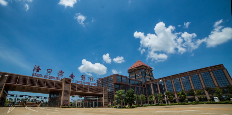海南自由貿(mào)易港?？诰C合保稅區(qū)公司注冊