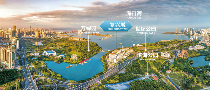 海南自由貿(mào)易港?？趶?fù)興城互聯(lián)網(wǎng)信息產(chǎn)業(yè)園公司注冊(cè)