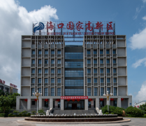海南自由貿(mào)易港?？趪腋咝录夹g(shù)產(chǎn)業(yè)開發(fā)區(qū)公司注冊