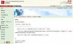 香港轉(zhuǎn)股印花稅上調(diào)至0.26%！香港公司如何辦理轉(zhuǎn)股？