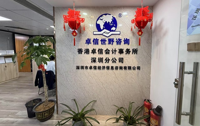 解答能否委托代理機構(gòu)全程辦理土耳其公司注冊