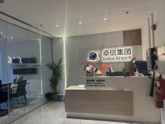 泰國(guó)公司注冊(cè)地址：商業(yè)地址是必須，住宅使用需謹(jǐn)慎