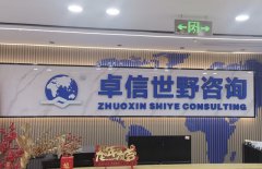 泰國(guó)公司年審核心流程解析：從材料準(zhǔn)備到合規(guī)落地